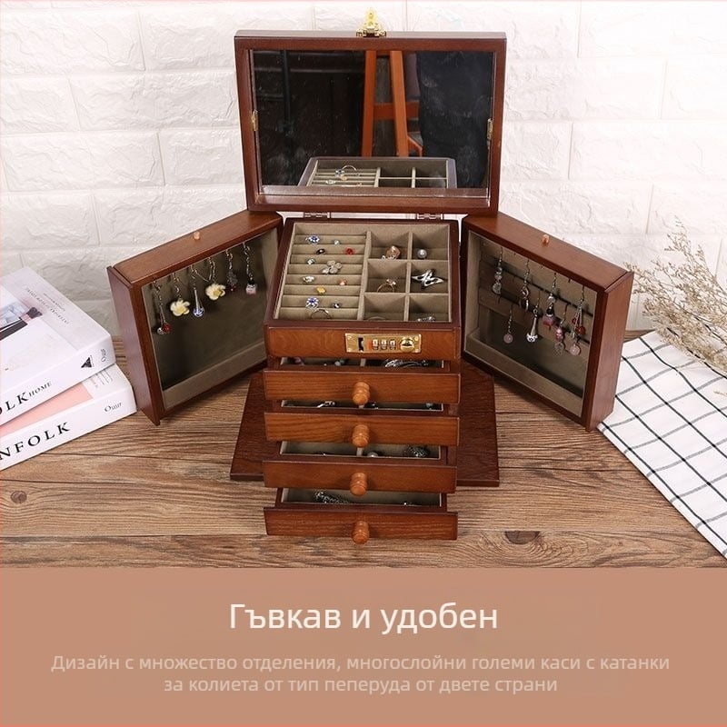 Обеци с парола за заключване Кутия за съхранение на колиета Кутия за бижута с голям капацитет, проста ретро кутия за организиране от дърво