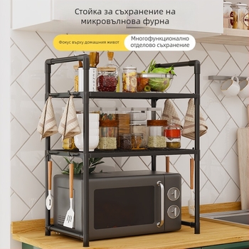 Двуетажна кухня с парапет, кука за подправки, стойка за микровълнова фурна, разширена удебелена стойка за машина за хляб