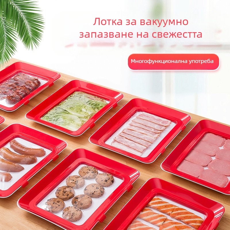 Вакуумна тава за съхранение на свежест, домакинска подреждаща се хладилник, фолио за запечатване на храни, предотвратяване на храни, ОПИТВАНЕ