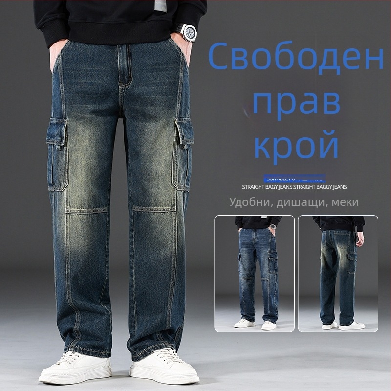 2025 Нови мъжки дънки High Street, широки, модерни, прави, ежедневни панталони с много джобове, дълги мъжки панталони