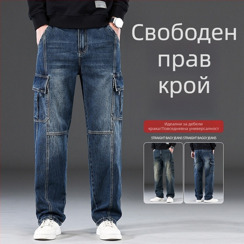 2025 Нови мъжки дънки High Street, широки, модерни, прави, ежедневни панталони с много джобове, дълги мъжки панталони