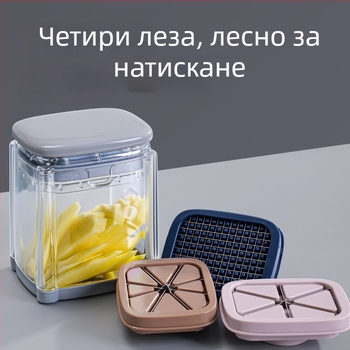 [Строго подбран] Специален нож за пържени картофи, резачка за моркови, многофункционален нож за зеленчуци, разделител за домати и ябълки