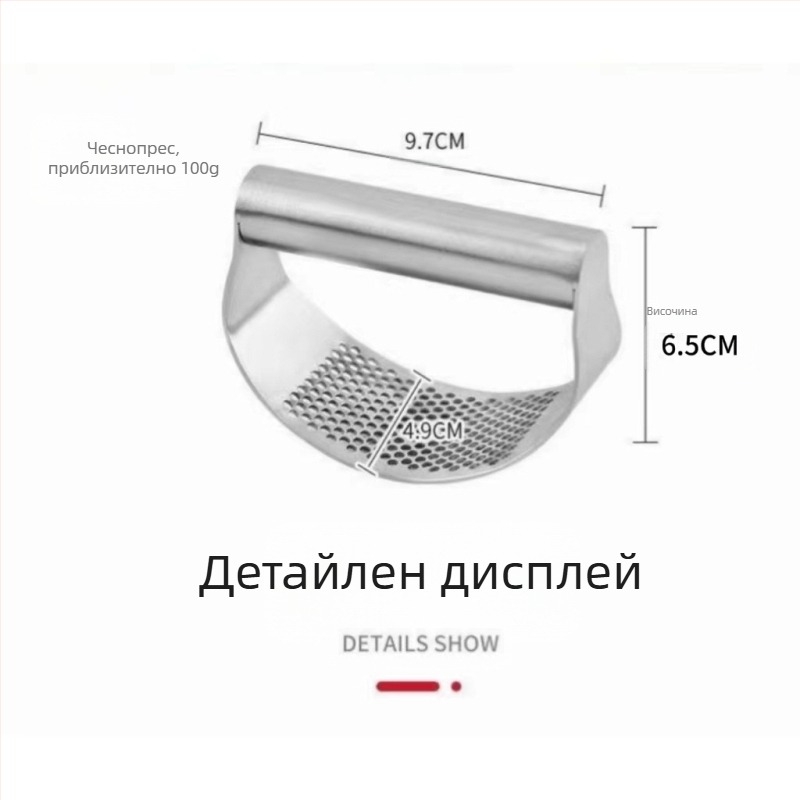 Производител на склад преса за чесън от неръждаема стомана с пръстен, ръчна преса за чесън, преса за чесън с дъга, преса за чесън