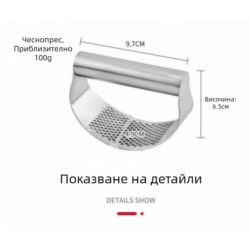 Производител на склад преса за чесън от неръждаема стомана с пръстен, ръчна преса за чесън, преса за чесън с дъга, преса за чесън