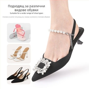 Връзки за обувки с перлена верижка, обувки без монтаж, големи сандали без ток, ходене, изпуснати с мързеливи хора, множество каишки