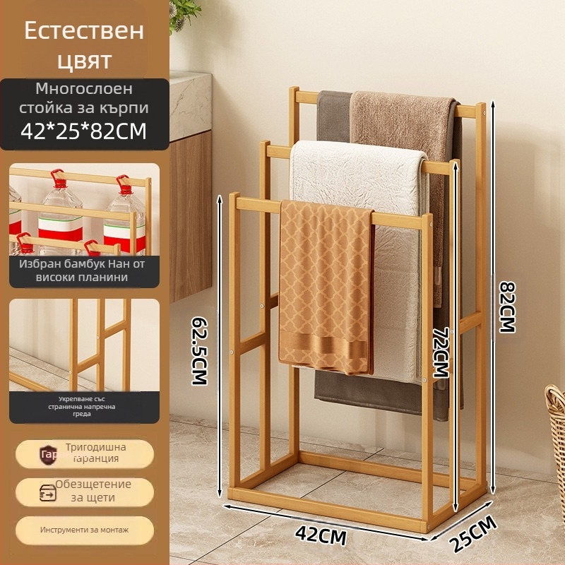 Закачалка за кърпи за баня, тоалетна, бамбукова, закачалка за панталони, закачалка за съхранение на кърпи за баня, подвижна, стояща на пода, проста