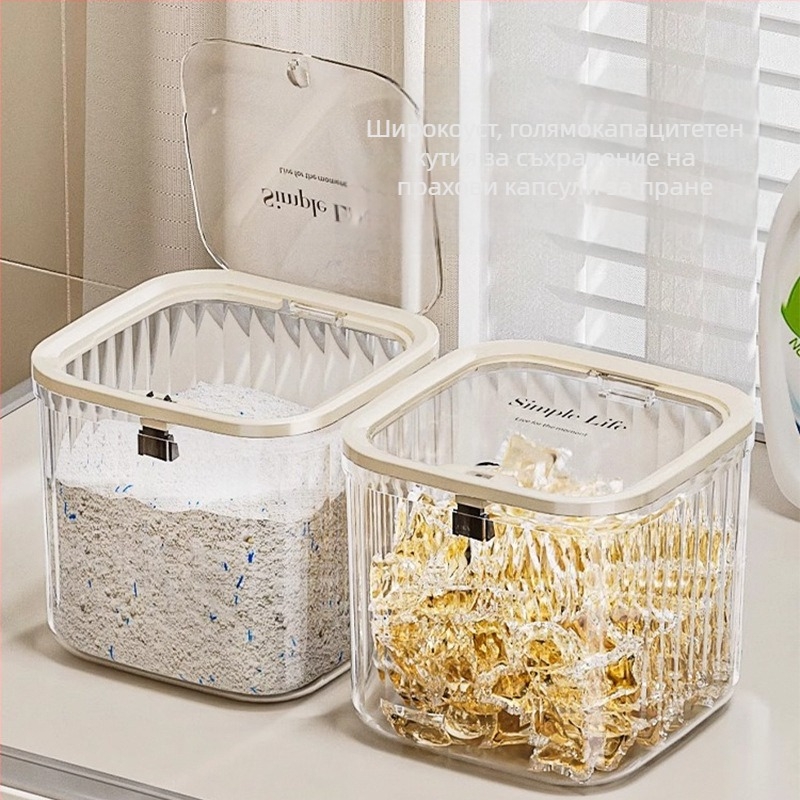 Артефакт за съхранение на перли за прах за пране, кутия за съхранение на прах за пране, кофа, буркан, пресоваща се кутия за запечатване на перли за миене на съдове