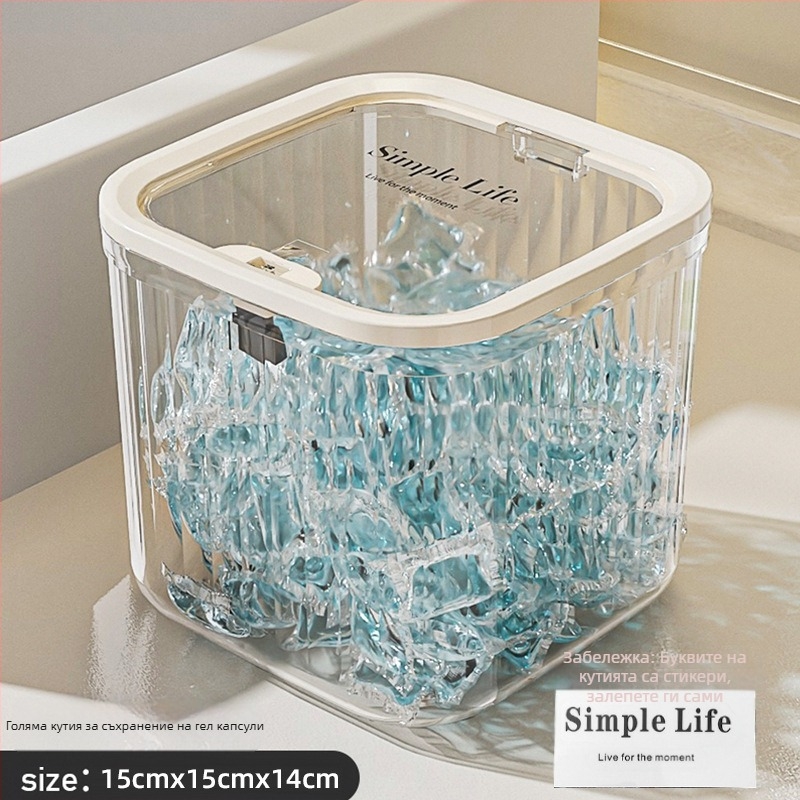 Артефакт за съхранение на перли за прах за пране, кутия за съхранение на прах за пране, кофа, буркан, пресоваща се кутия за запечатване на перли за миене на съдове