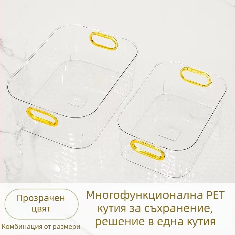 Луксозна кутия за съхранение с диамантени шарки, акрилна, с голям капацитет, кошница за съхранение на маска за лице, стойка за козметика, през границата