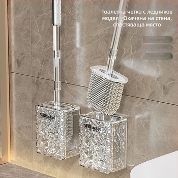 Тоалетна четка с ледников модел, домакинска четка за тоалетна с не-мъртъв ъгъл, тоалетна четка за тоалетна, артефактна четка за тоалетна, стенен монтаж