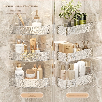 Лека луксозна гофрирана стойка за съхранение с ледников модел, стойка за съхранение в баня и кухня, висока цветна стойност, удебелена стена, окачена на стена, кутия за съхранение