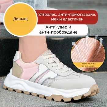 Нови дамски обувки за защита на труда, дамски устойчиви на удар, устойчиви на пробиване, леки, меки работни обувки със стоманени пръсти, дишащи, малък размер