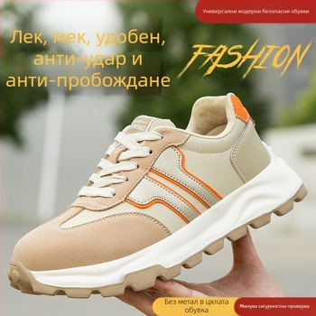 Нови дамски обувки за защита на труда, дамски устойчиви на удар, устойчиви на пробиване, леки, меки работни обувки със стоманени пръсти, дишащи, малък размер