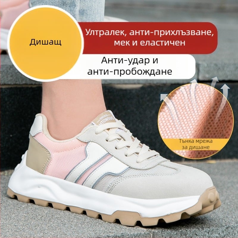 Нови дамски обувки за защита на труда, дамски устойчиви на удар, устойчиви на пробиване, леки, меки работни обувки със стоманени пръсти, дишащи, малък размер