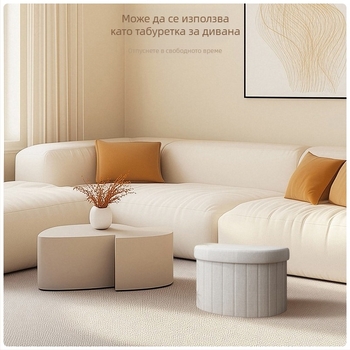 Домакински стол за съхранение, стол за съхранение в гардероб, малък диван за пробна, стол за преобличане на обувки, стол за вход, домакински консумативи за трансгранично ползване