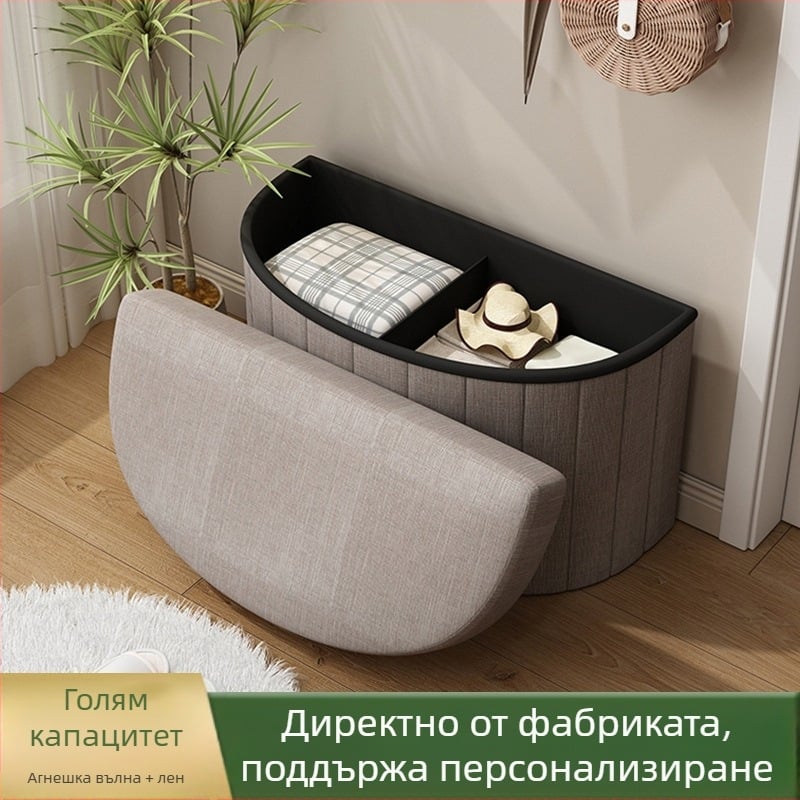 Домакински стол за съхранение, стол за съхранение в гардероб, малък диван за пробна, стол за преобличане на обувки, стол за вход, домакински консумативи за трансгранично ползване