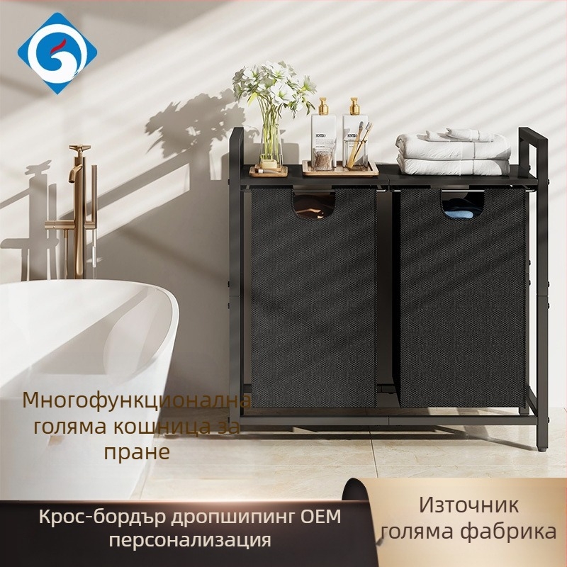 Многофункционален голям кош за пране Домакински кош за мръсни дрехи с ютия, тръба, закачалка за пране, голяма кошница за дрехи, кошница за съхранение