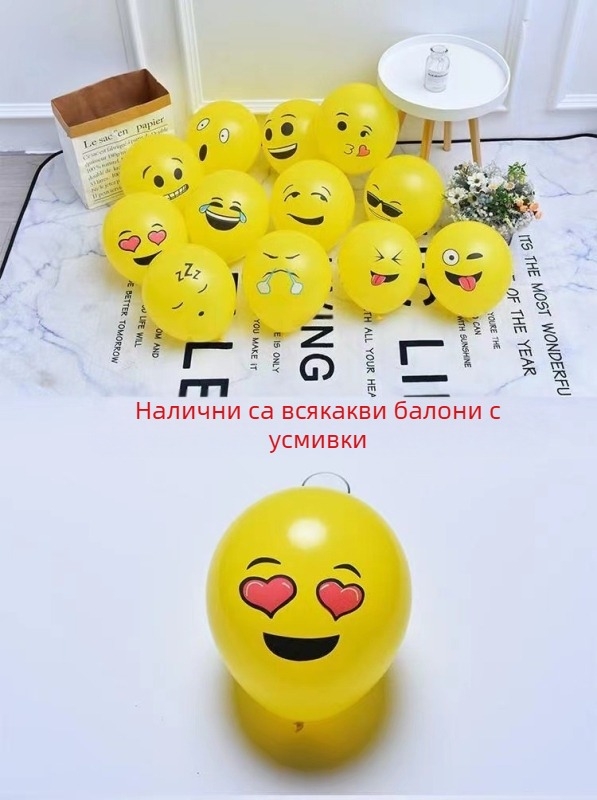 Жълт балон за изразяване, удебелен кръгъл балон за изразяване, балон, наземно натискане, 12-инчов латексов балон, детски играчки, производители на едро