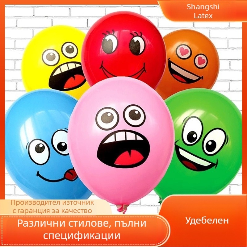 Жълт балон за изразяване, удебелен кръгъл балон за изразяване, балон, наземно натискане, 12-инчов латексов балон, детски играчки, производители на едро
