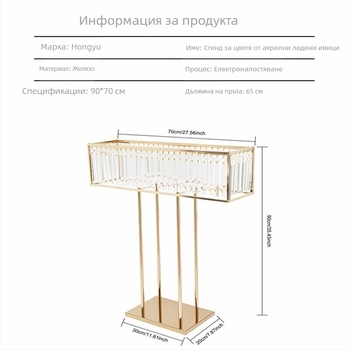 Сватбени реквизити, правоъгълни, железни, галванизирани, кристални, декоративни, настолни, цветя, изделия за сватбена зала, банкетна зала, сценична декорация, орнаменти
