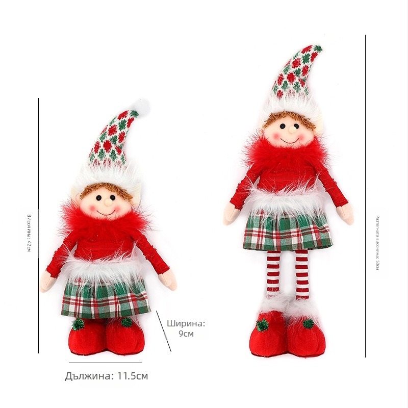 Трансгранична коледна елфска кукла с прибиращи се крака, парти декорация, анимационна кукла, плюшена кукла, настолна украса