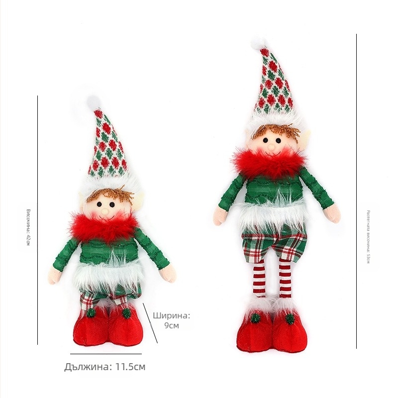 Трансгранична коледна елфска кукла с прибиращи се крака, парти декорация, анимационна кукла, плюшена кукла, настолна украса