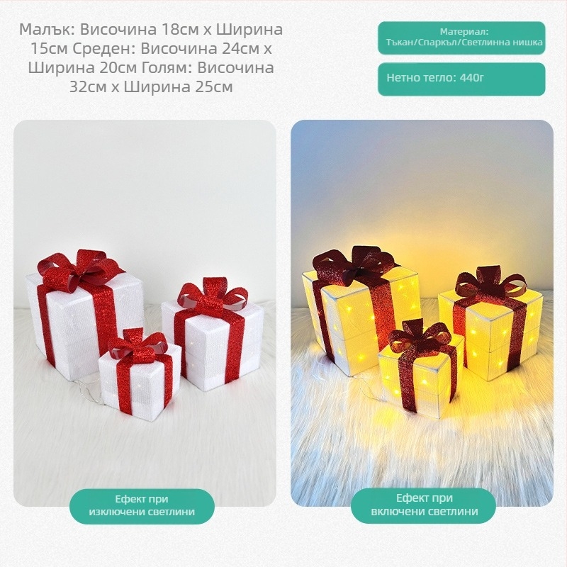 Коледни украси от ковано желязо светеща подаръчна кутия коледна елха украса за глава на сцена оформление на прозорец конус декорация