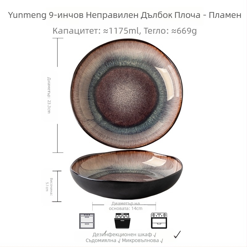 Alley препоръчва салатна чиния 9-инчова опашка керамична дълбока чиния за супа лека луксозна неправилна ретро домакинска чиния