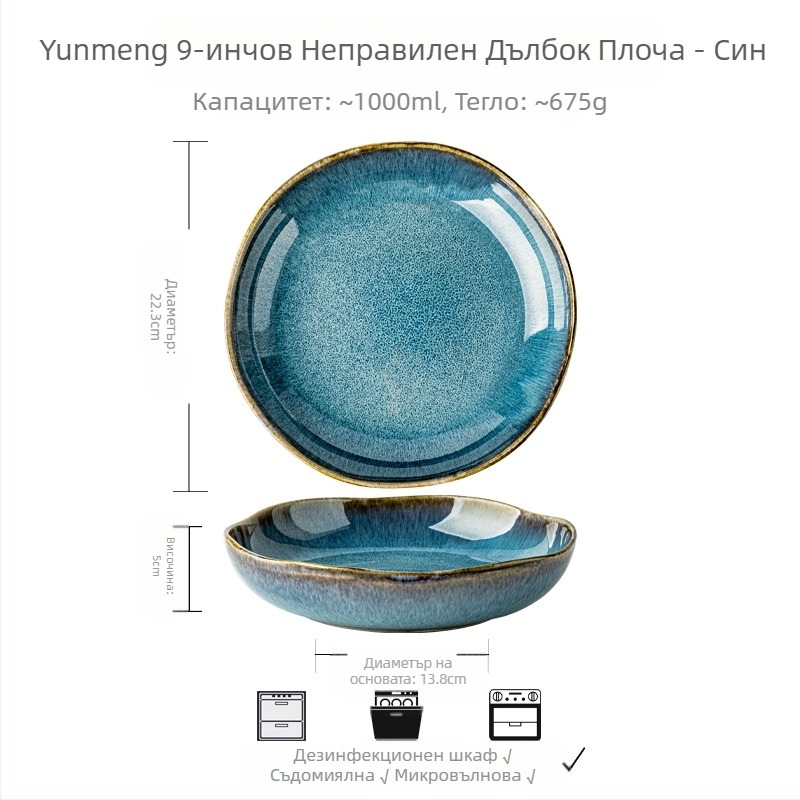 Alley препоръчва салатна чиния 9-инчова опашка керамична дълбока чиния за супа лека луксозна неправилна ретро домакинска чиния