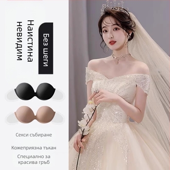 Красив гръб, удобно бельо без презрамки, против ходене, набран сутиен от една част, малък бюст, голям, противоплъзгащ се, невидим