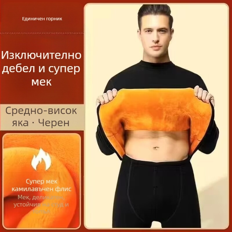Мъжки термо костюм от удебелен кадифе, немски кадифе, отопление, големи размери, младежки зимни, студоустойчиви, есенни дрехи и есенни панталони