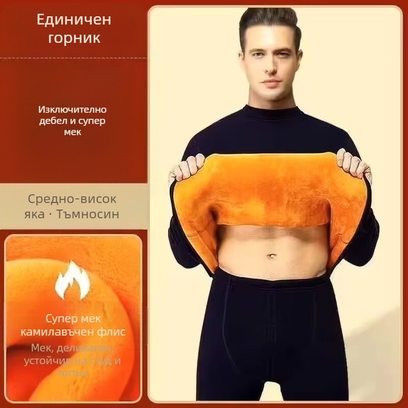Мъжки термо костюм от удебелен кадифе, немски кадифе, отопление, големи размери, младежки зимни, студоустойчиви, есенни дрехи и есенни панталони