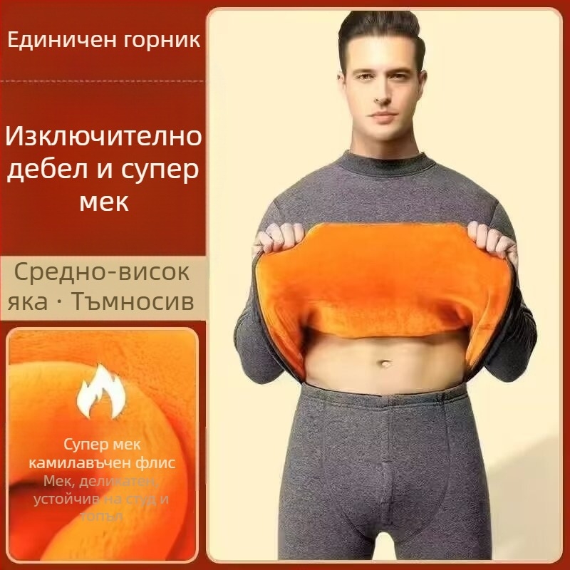 Мъжки термо костюм от удебелен кадифе, немски кадифе, отопление, големи размери, младежки зимни, студоустойчиви, есенни дрехи и есенни панталони