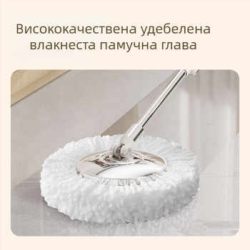 Въртящ се двузадвижен автоматичен моп Lazy People за домакинство без ръце