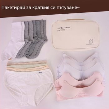 Чанта за съхранение на бельо Amazon Explosive с двоен слой, чанта за съхранение на дрехи за пътуване, чанта за съхранение на сутиен, бельо и чорапи