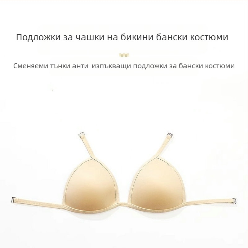 Подплънки за сутиен за бикини Activity Cup, анти-издуващи, професионални подплънки за бански костюми с подвижна кука за чашки за състезателни бански костюми