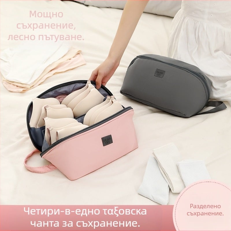 Преносима водоустойчива чанта за пътуване с скоба за бельо, органайзер за бельо с голям капацитет, многофункционална чанта за съхранение, която може да се пере