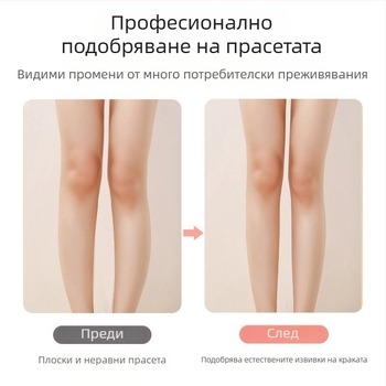 Силиконова фалшива лепяща подложка за бедро с кръстосано залепване за увеличаване на артефакта в бедрото, естествено и безследно подобрение на депресията на бедрото, фалшива подложка за ширина на бедрото