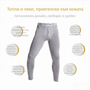 Мъжки дълги джобове, тесни клинове, подходящи за зимни топли панталони, линеен панталон, младежки панталон с поларена подплата, тънък памучен панталон