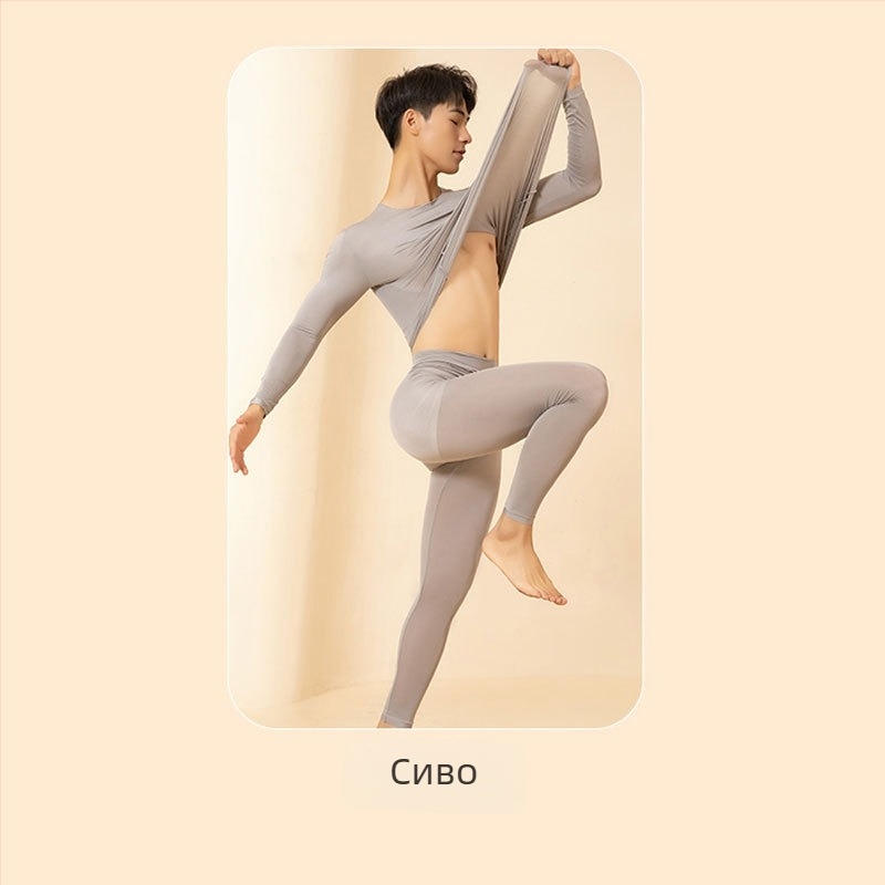 Мъжки хидратиращи топли панталони с дълъг ръкав с хиалуронова киселина, разкрасяващи кожата дрехи, термо бельо, отоплителна основа, есенни дрехи, дълги гащи