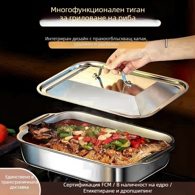Трансгранична тава за риба на скара от неръждаема стомана с капак, тава за скара с дръжка, удебелена тава за раци, домакинска тава за морски дарове на склад на едро