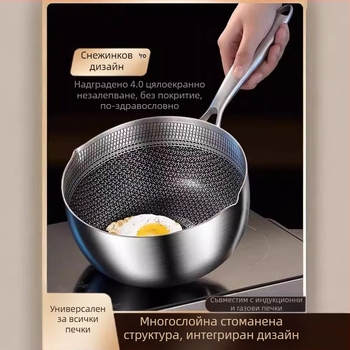 Трансгранична тенджера за супа с пчелна пита от неръждаема стомана, тенджера Юкихира, японска тенджера за мляко, тенджера с незалепващо покритие, тенджера за хранителни добавки за готвене на пара и пържене, тенджера за пържене