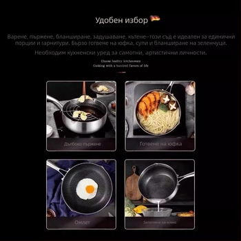 Трансгранична тенджера за супа с пчелна пита от неръждаема стомана, тенджера Юкихира, японска тенджера за мляко, тенджера с незалепващо покритие, тенджера за хранителни добавки за готвене на пара и пържене, тенджера за пържене