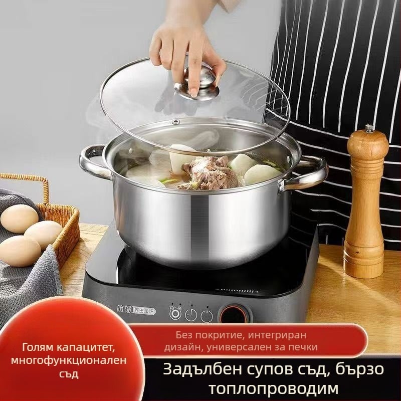 Екстра дебела тенджера за ябълки от неръждаема стомана, тенджера за супа, домакинска каша, супа с плоско дъно, против изгаряне, многократна употреба, удебелена