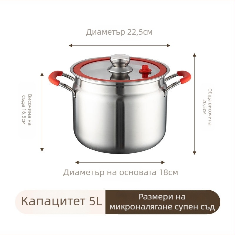 Удебелена микро тенджера под налягане от неръждаема стомана, домакинска тенджера за супа с голям капацитет, запечатан буркан, многофункционална тенджера за супа на пара за задушаване и готвене, подарък на едро
