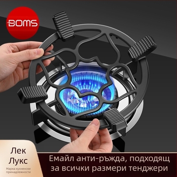 Поставка за газов котлон, скоба за газов котлон, кухненска печка, неплъзгаща се поставка за тенджери, малка тенджера, скоба за тенджера за мляко, универсална поставка за котлон