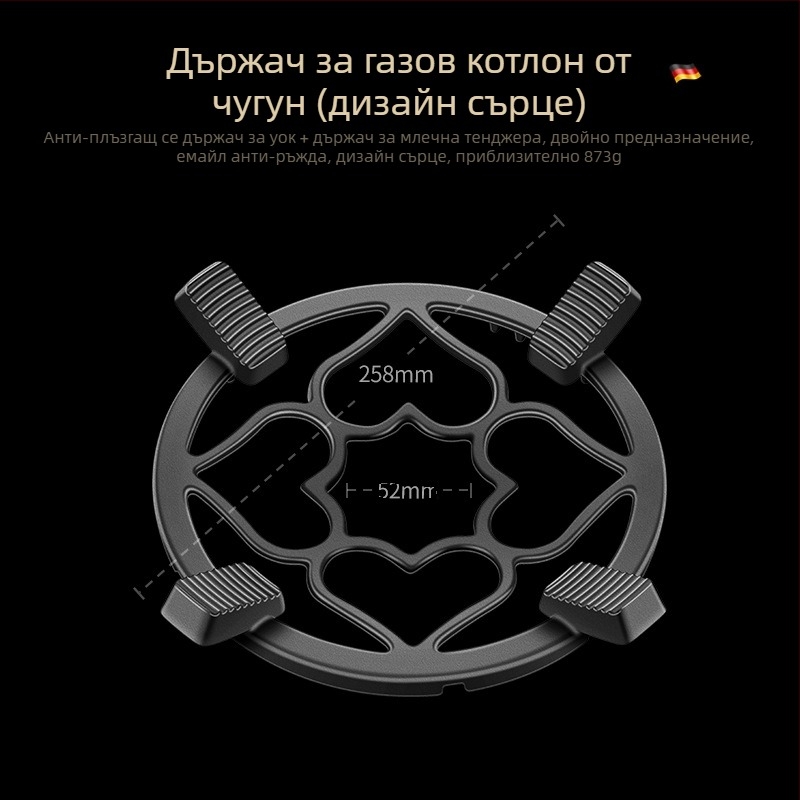 Поставка за газов котлон, скоба за газов котлон, кухненска печка, неплъзгаща се поставка за тенджери, малка тенджера, скоба за тенджера за мляко, универсална поставка за котлон