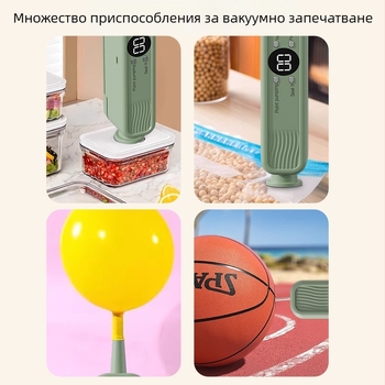 Трансгранична мини безжична вакуумна запечатваща машина, домакинска вакуумна торбичка за храна, акумулаторна пластмасова запечатваща машина, кухненска опаковъчна машина