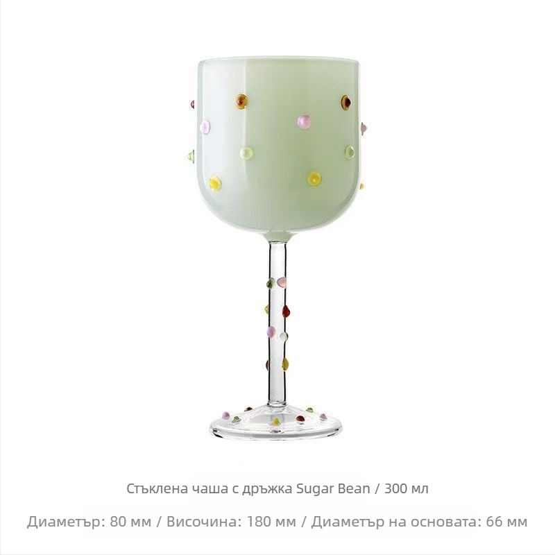 Атмосферна чаша за вино, стилна изящна чаша, цветна стъклена чаша от желеобразни бобчета, креативна чаша за червено вино