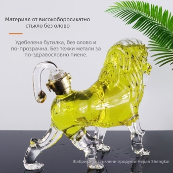 Бутилка за вино Лъв, високо боросиликатно стъкло, креативна бутилка за вино с форма на лъв, 750 мл, вместимост, изкуствено издухано вино